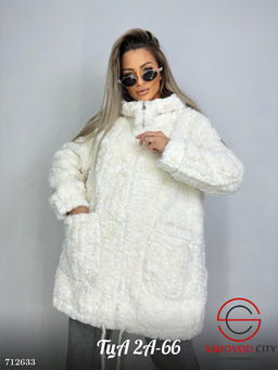 Кардиган женский на молнии