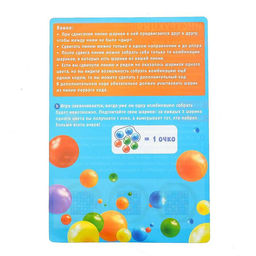 Настольная игра Охота на шарики - Лас играс kids фото 5