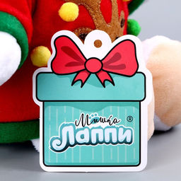 Мягкая игрушка Мишка Лаппи, новогодняя, в красной кофте на липучке, 22 см