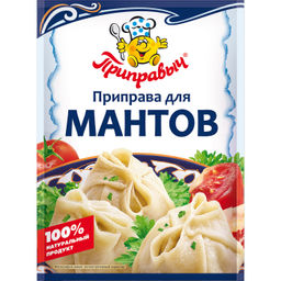 ПРИПРАВА ДЛЯ МАНТОВ 15 г - Приправыч фото 2