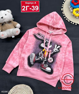 Толстовка с начёсом для девочки