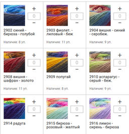 Цена за 5 мотков пряжи FORZA FESTIVAL