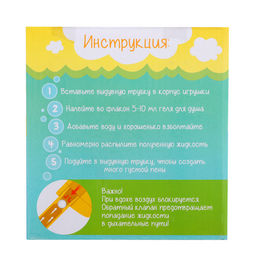 Игрушка для купания в ванной Морские приключения: Краб, генератор для создания пены - Zabiaka фото 9