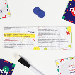 Настольная обучающая игра Изучаем таблицу умножения - Лас играс фото 9