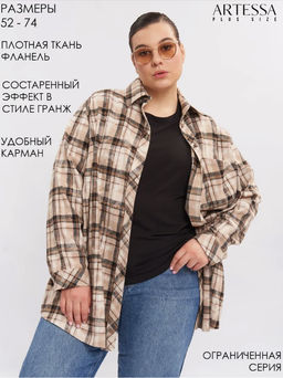 Рубашка в клетку BL28350SQU16