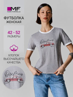 Джемпер женский серый с принтом "Porsche 911"