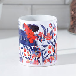 Кружка сублимация Полина 320 мл, с нанесением - Дарим Красиво фото 2