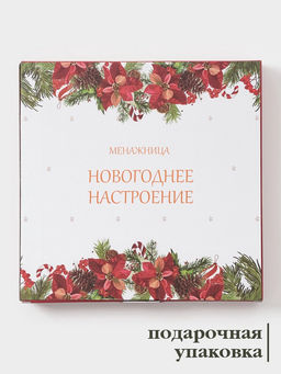 Менажница Доляна «Новогоднее настроение», 5 секций, 25.5×3.1 см, доломит, белая