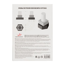 VISTA-ARTISTA Папка для черчения VPG-A424 200 г/м2 A4 21 х 29.7 см папка 24 л. Гознак  фото 3