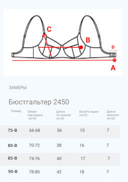 Женский бюстгальтер Orkide 2450  фото 12