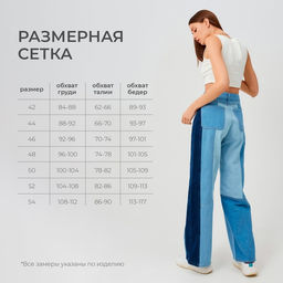 Джинсы женские палаццо MINAKU: Jeans Collection, размер 48, синие