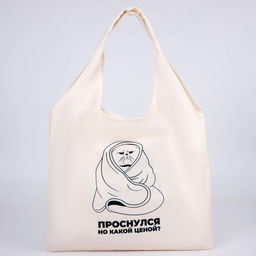 Сумка мешок Котик, 40 х 35см, бежевая - NAZAMOK KIDS фото 6