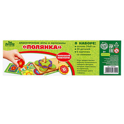 Головоломка «Полянка»