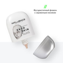 Influence Beauty Тональная основа с высокой степенью покрытия Ekso Skin тон 03 Medium light Светло-бежевый  фото 6