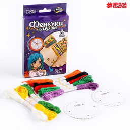 Фенечки из мулине Яркая девчонка