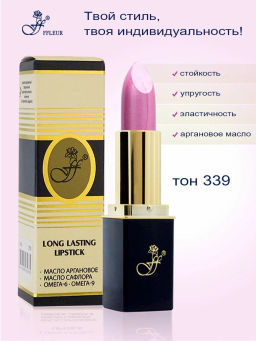 FFleur Помада L-24 тон 339 розовая орхидея Фруктовый соблазн