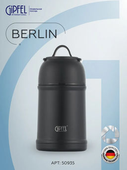 50935 GIPFEL Термос вакуумный для еды BERLIN 670 мл со складной ложкой. Материал: нержавеющая сталь 304, пластик, силикон. Цвет: черный.
