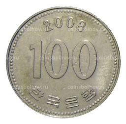 Монета 100 вон 2008 года Южная Корея
