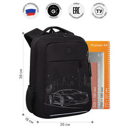 RB-656-1 Рюкзак школьный с обвесом - Grizzly фото 36