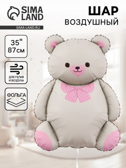 Цена за 2 шт. Воздушный шар фольгированный 35" «Мишка с бантом», матовый