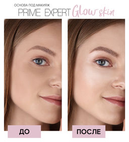 LuxVisage Основа под макияж сияющая LUXVISAGE PRIME EXPERT Glow skin Жемчужная 35мл  фото 4