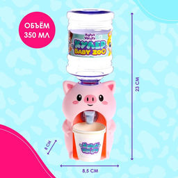 Кулер детский для воды Baby zoo «Хрюшка», 350 мл