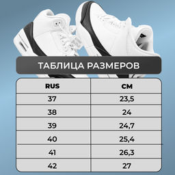 Кроссовки 6276W-12 белые - Sport фото 4