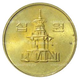 Монета 10 вон 1999 года Южная Корея