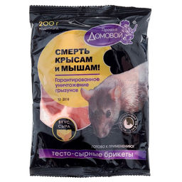 Цена за 2 шт. Тестосырный брикет от грызунов Домовой Прошка, со вкусом сыра, пакет, 200 г