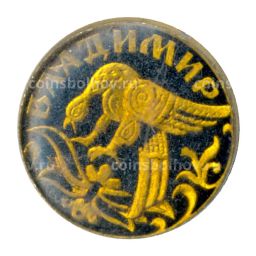 Значок Владимир