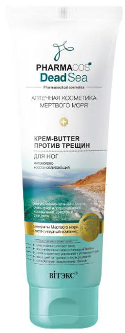Витэкс Pharmacos Dead Sea Крем-Butter д/ног пр.трещин интенс.восстан.(100мл).20