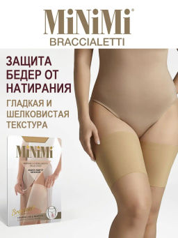 (Minimi) Braccialetti (бандалетки) daino