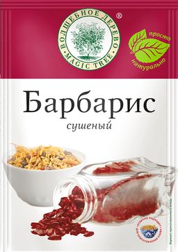 Барбарис 10гр