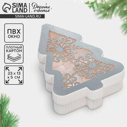 Коробка новогодняя подарочная «Ёлка», 23×13×5 см