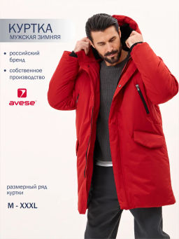 Куртка зимняя 25137-526 - Avese фото 84