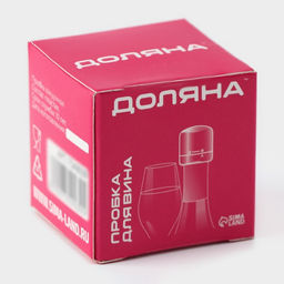 Пробка вакуумная для вина Блеки, 556 см, цвет чёрный - Доляна фото 4
