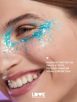 Глиттер для лица Love Generation We Love Glitter 03 2.5 г фото 6