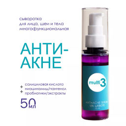VIA LABOTE сыворотка д/лица Анти-акне 50мл