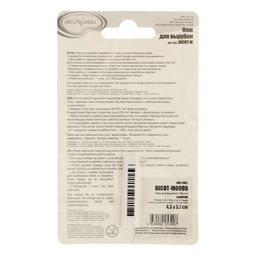 Mr.Painter DICUT-M0095 Нож для вырубки Завиток  фото 4