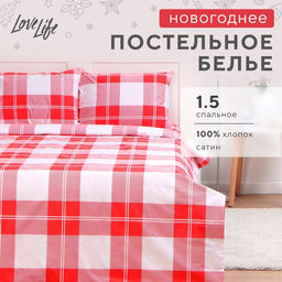 Постельное бельё LoveLife 1,5 сп Square 143х215см, 150х225см, 50х70см-2шт, 100%хлопок, сатин  фото 6