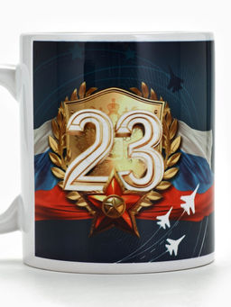 Кружка керамическая с сублимацией 23 февраля. Самолеты, 320 мл