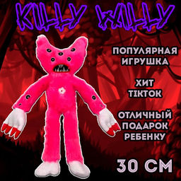 Huggy Wuggy Killy Willy игрушка мягкая 30 см розовый - Buro фото 4