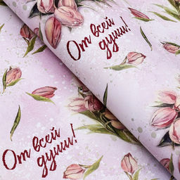 Цена за 10 шт. Бумага упаковочная, глянцевая От всей души 60?90 см