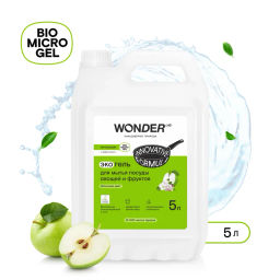 Средство для мытья посуды, овощей и фруктов, Яблочный цвет WONDER lab, 5л