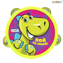 Музыкальная игрушка бубен Пой со мной!