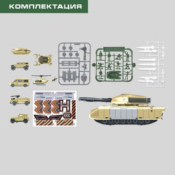 Парковка Военная база с машинками - АвтоГрад фото 3