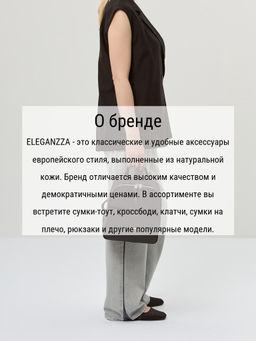 Сумка ELEGANZZA Z-4441D black  фото 7