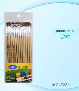 Цена за 5 шт. Кисть Basir "Пони" № 2 круглая (MC-3281)