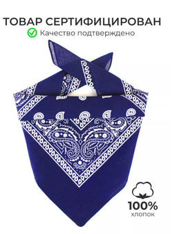 K13763 Платок-бандана (55/55см хлопок) МУЛЬТИЦВЕТ_15