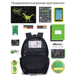 RB-659-3 Рюкзак школьный с чехлом для мелочей - Grizzly фото 41
